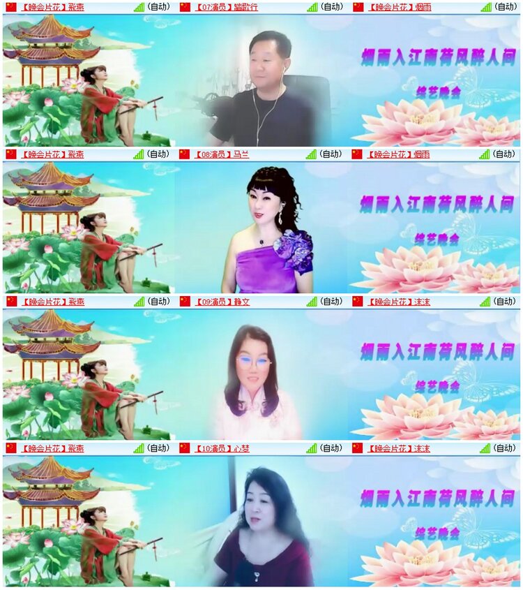 墨馨儿🎤V娱热点