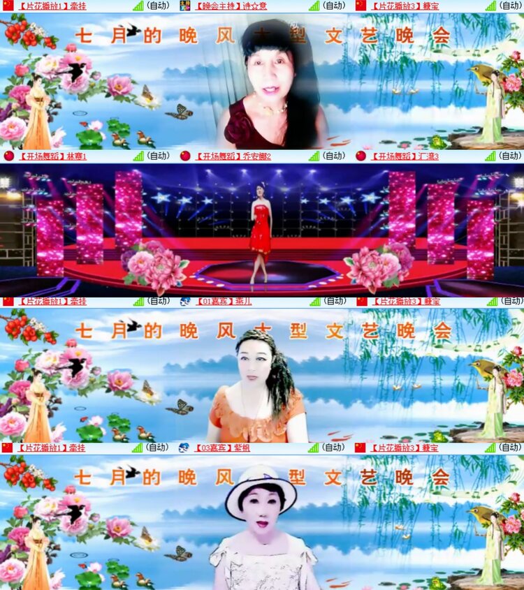 心玫🎤V娱热点