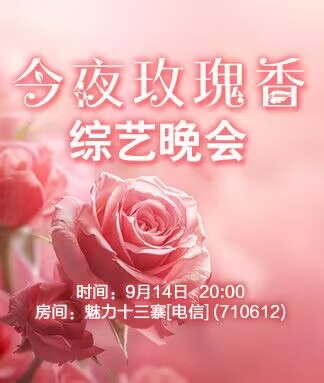 淡然🎤V娱热点