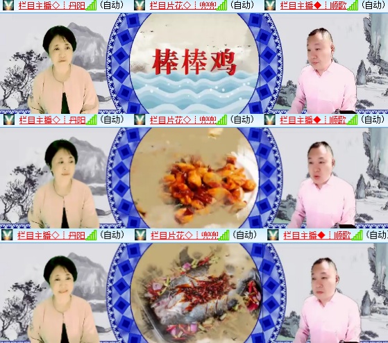 小六🎤V娱热点