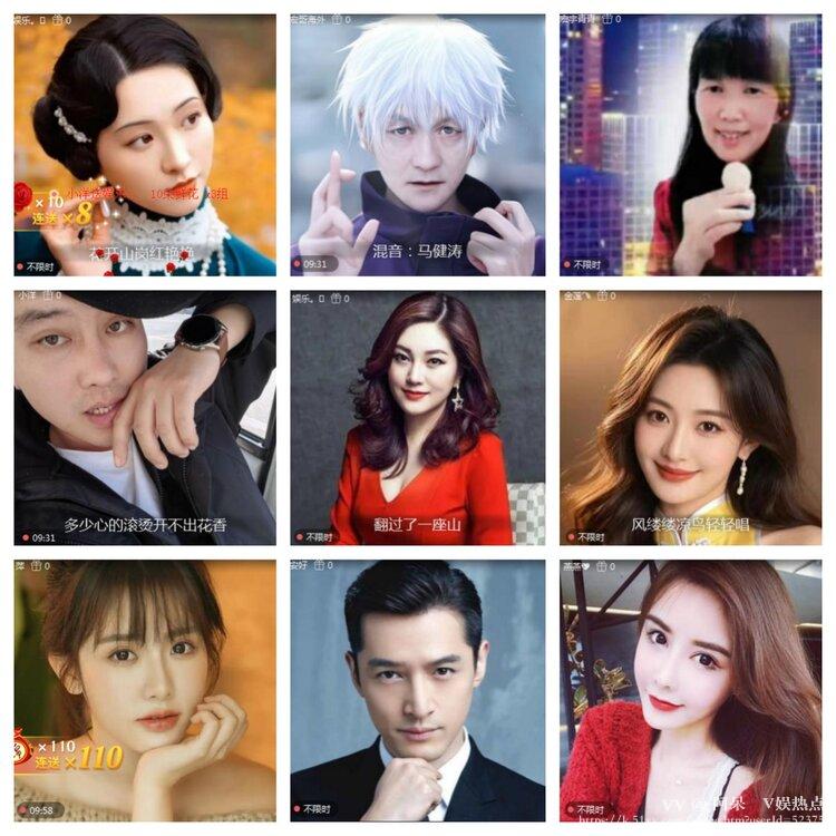 阿呆🎤V娱热点
