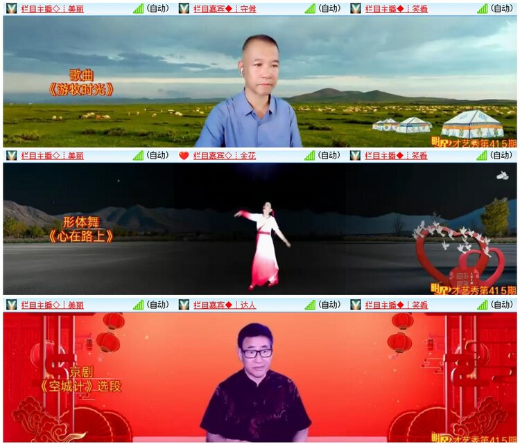 墨馨儿🎤V娱热点