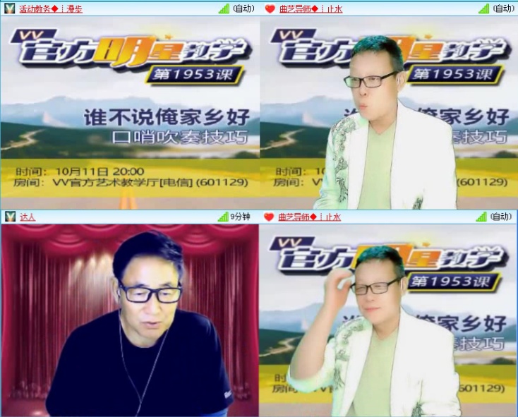 飞沙🎤V娱热点