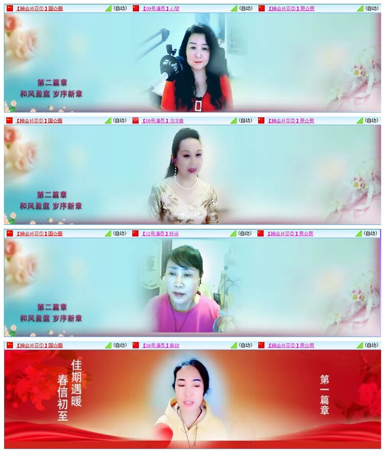 九小九324🎤V娱热点