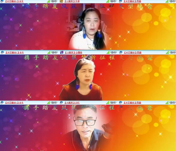 云中云🎤V娱热点