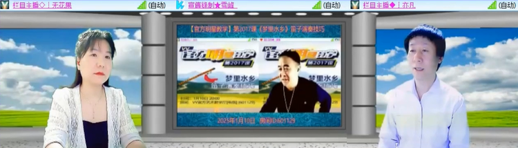 愉悦🎤V娱热点