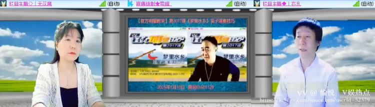愉悦🎤V娱热点