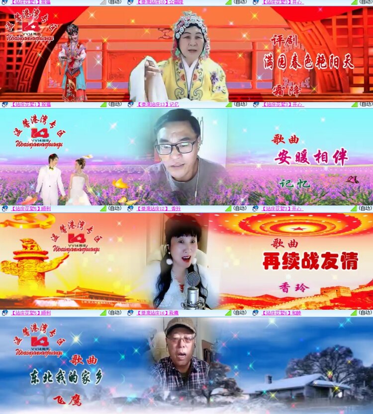 心玫🎤V娱热点