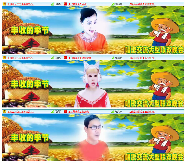 浓茶🎤V娱热点