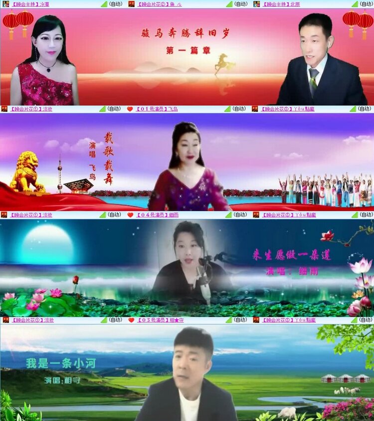 静一静🎤V娱热点