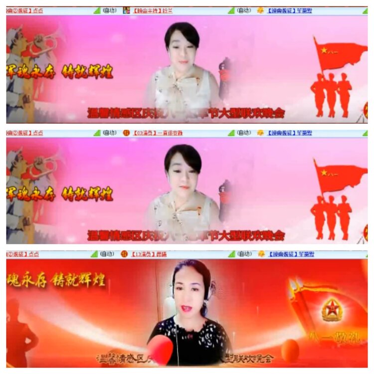 小浅🎤V娱热点