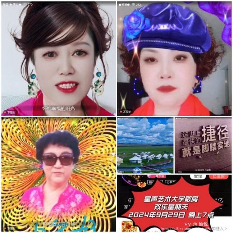 愉悦🎤V娱热点