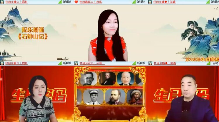 飞翔🎤V娱热点