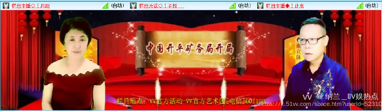 纳兰＿🎤V娱热点