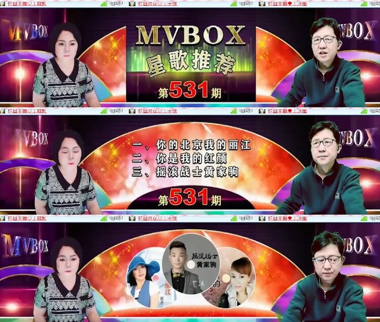 杜影🎤V娱热点