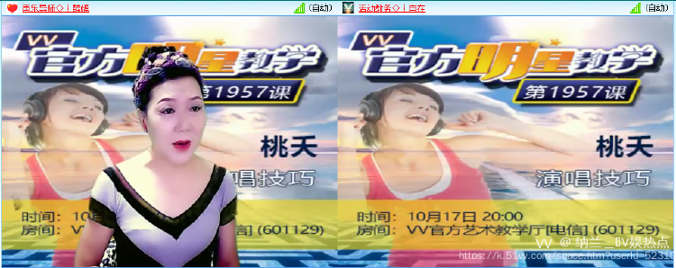 纳兰＿🎤V娱热点