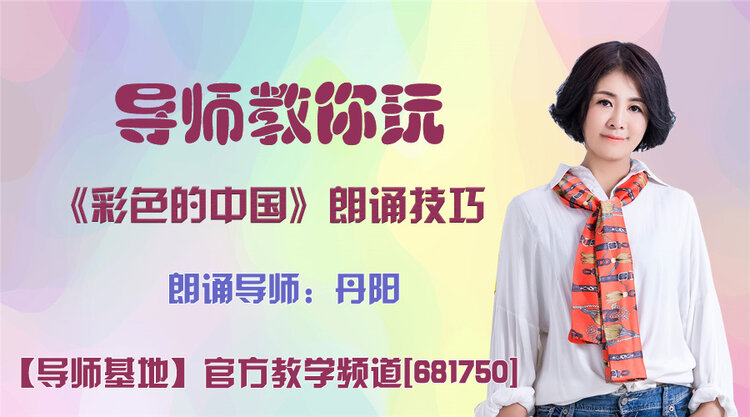 春雨🎤V娱热点