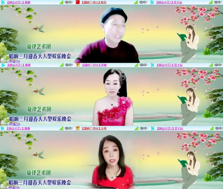 思点🎤V娱热点