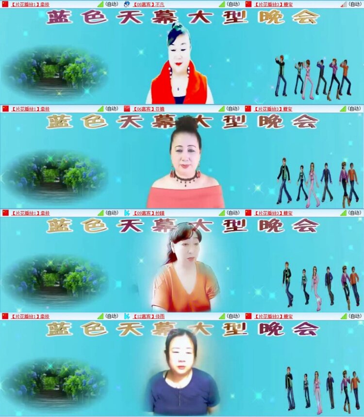 苏苏🎤V娱热点