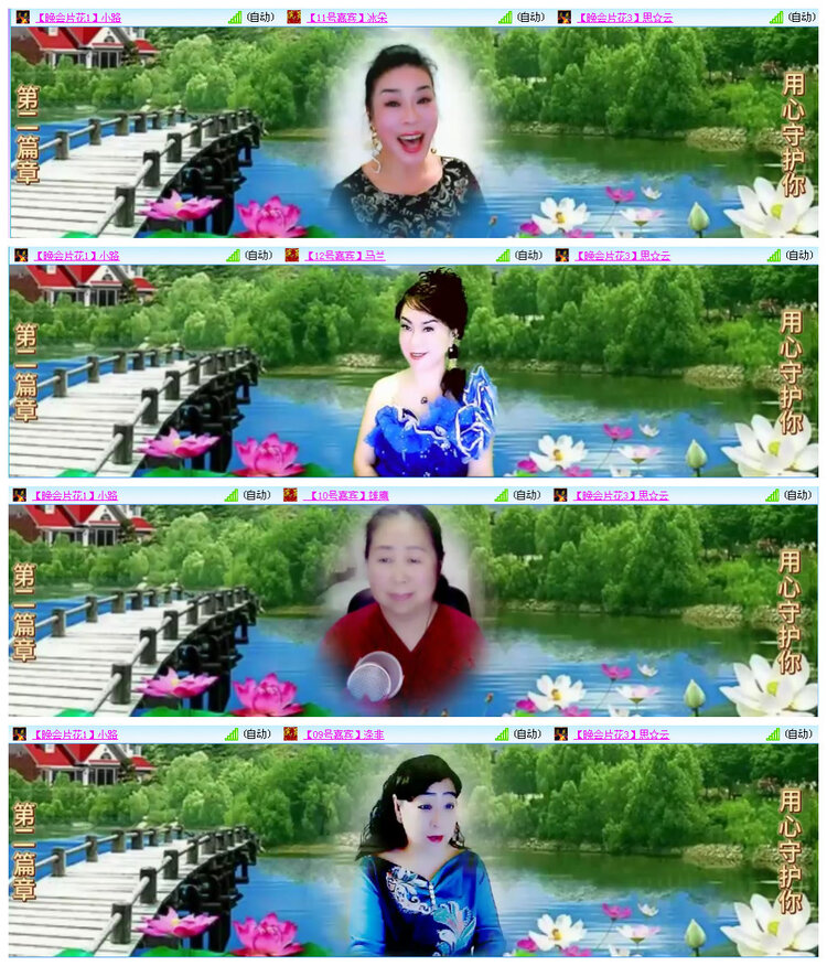 若雨🎤V娱热点