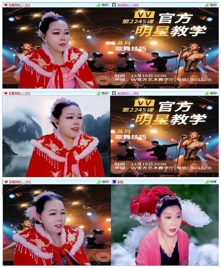 凡人🎤V娱热点