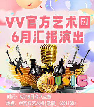 云朵🎤V娱热点