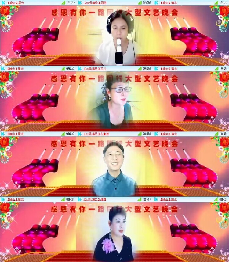 若雨🎤V娱热点