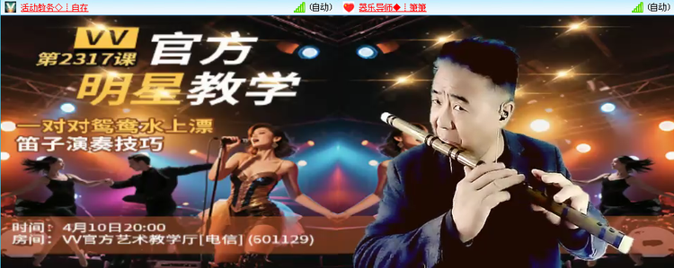 无言🎤V娱热点