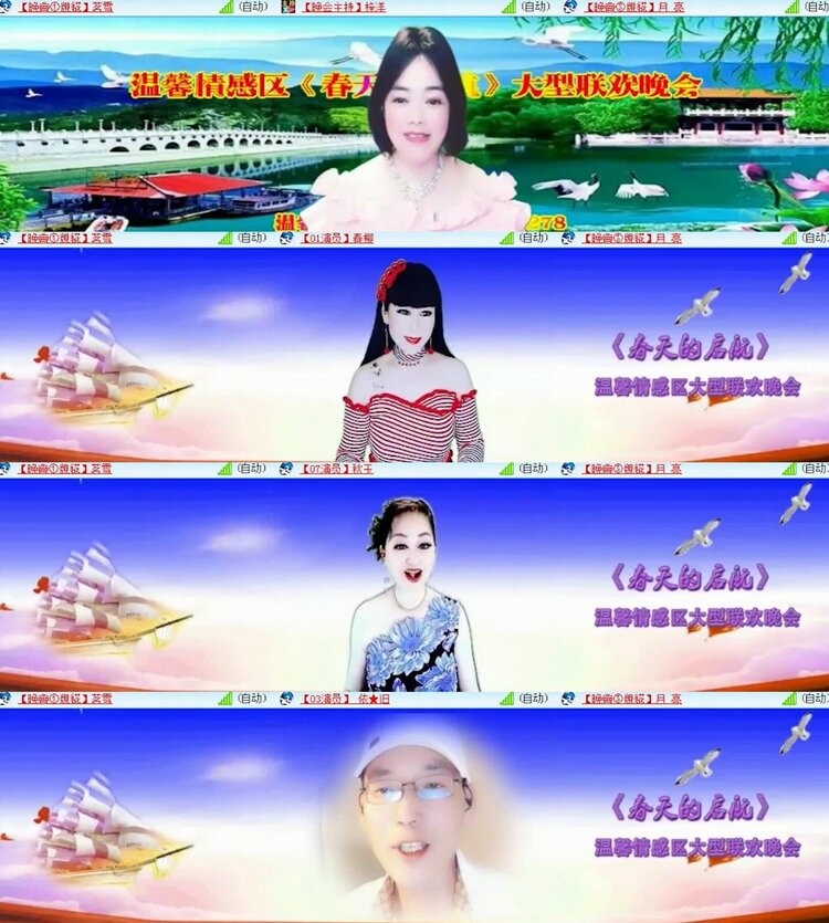 飞翔🎤V娱热点