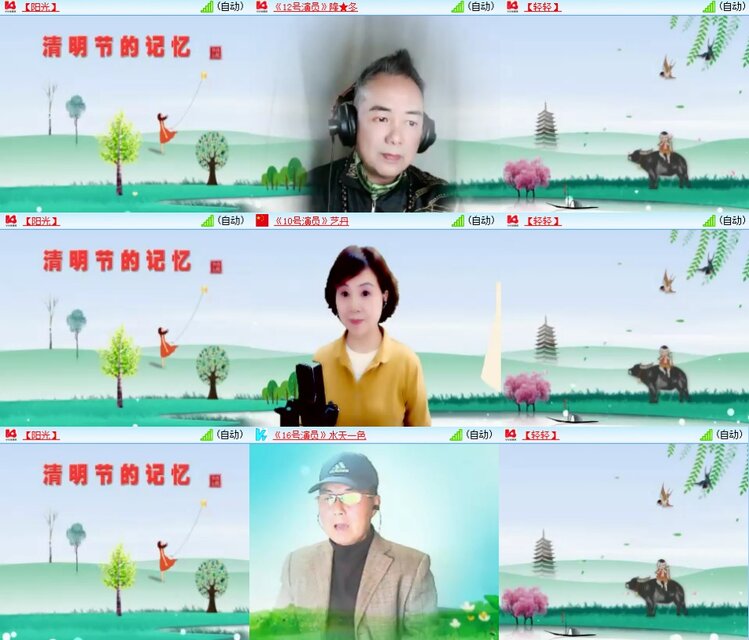 梅香🎤V娱热点