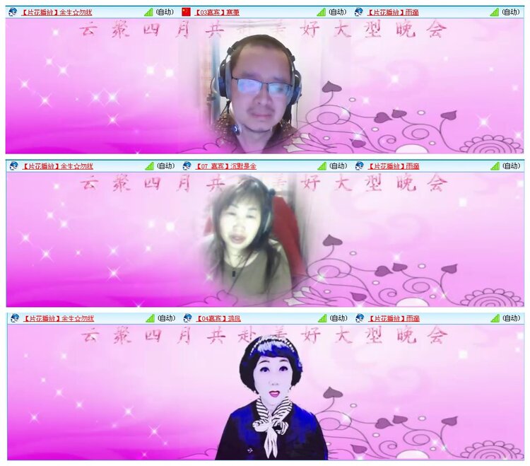 背影🎤V娱热点