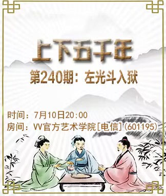 海燕🎤V娱热点