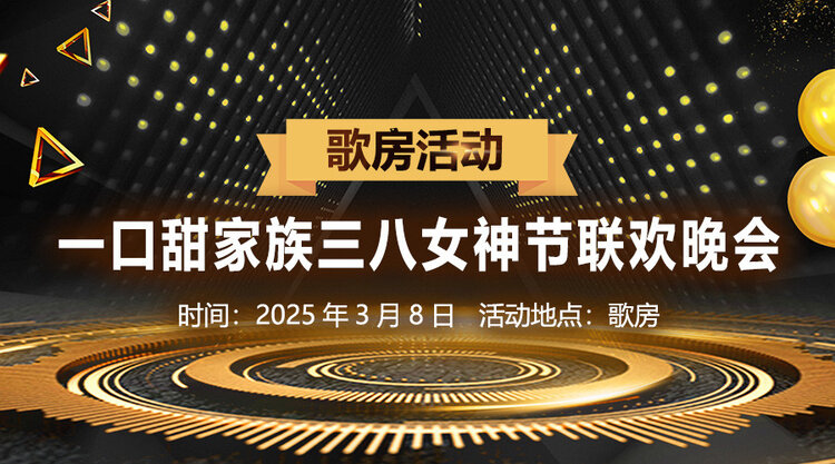 杜影🎤V娱热点