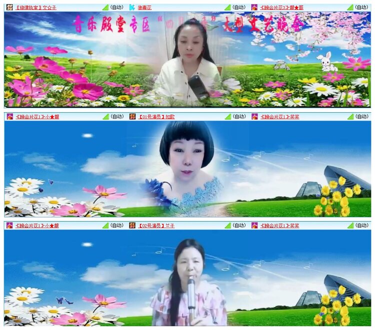 墨馨儿🎤V娱热点