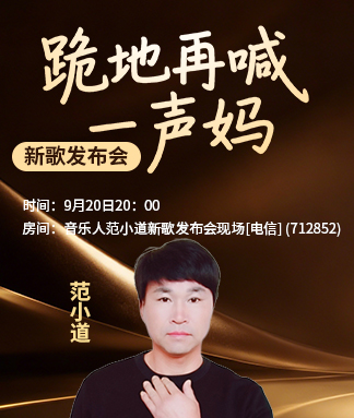 林黛🎤V娱热点