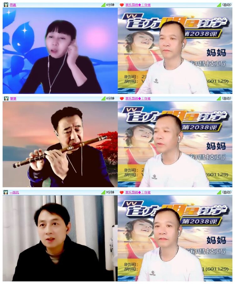 南风🎤V娱热点