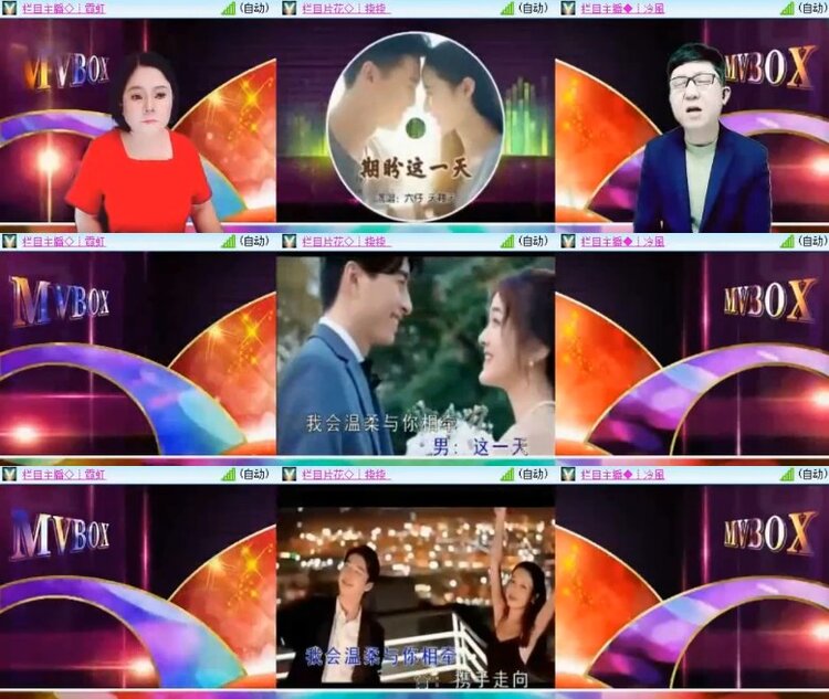 杜影🎤V娱热点