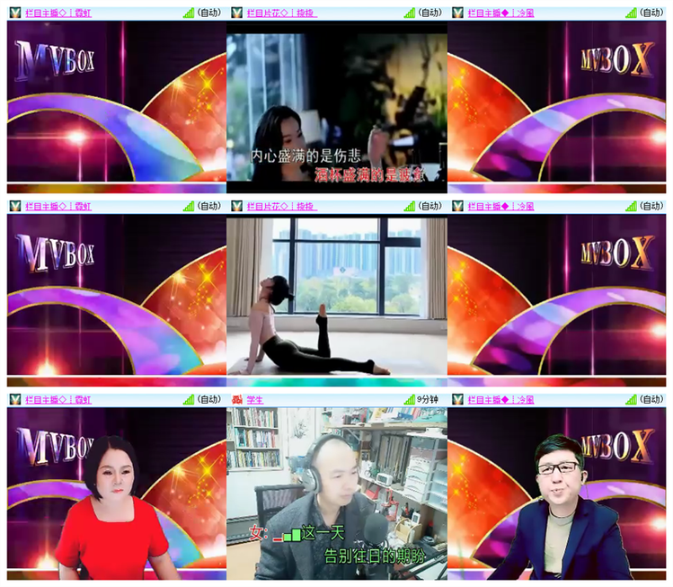 淡然🎤V娱热点