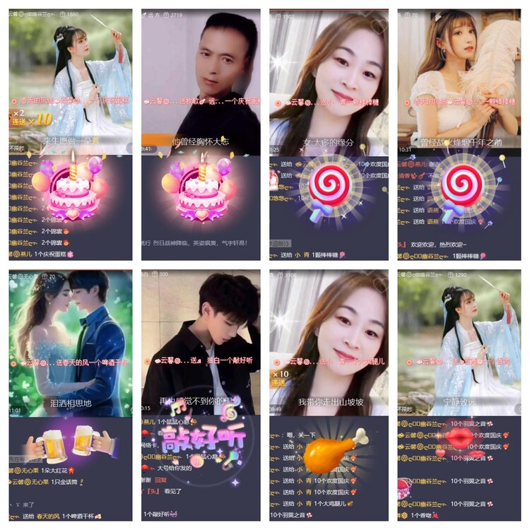 浓茶🎤V娱热点