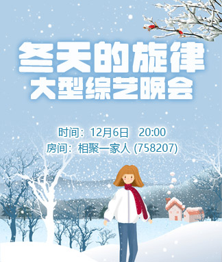 雨田🎤V娱热点