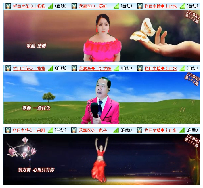 九小九324🎤V娱热点