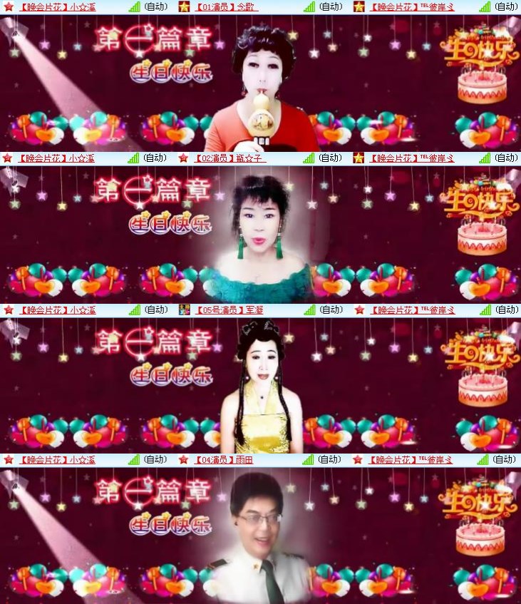 静一静🎤V娱热点