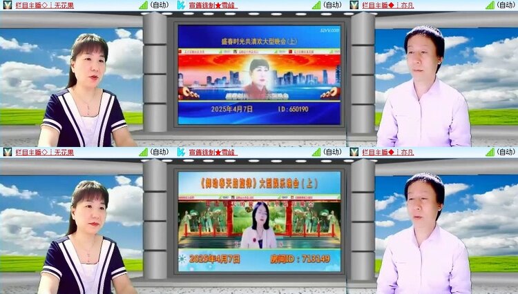 静一静🎤V娱热点