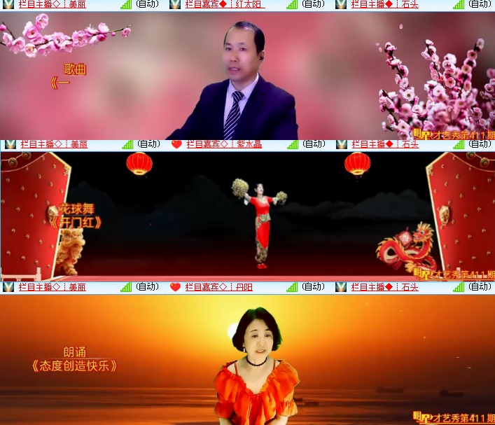 海燕🎤V娱热点