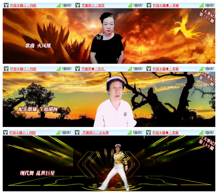 飘雪🎤V娱热点