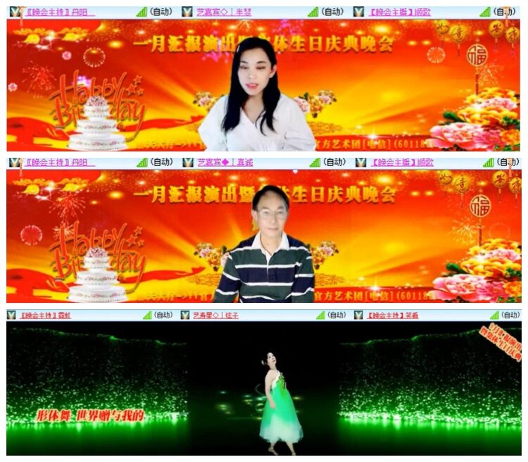 惜缘🎤V娱热点