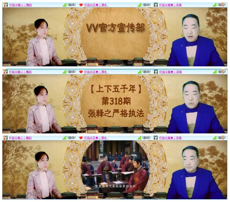 凡人🎤V娱热点