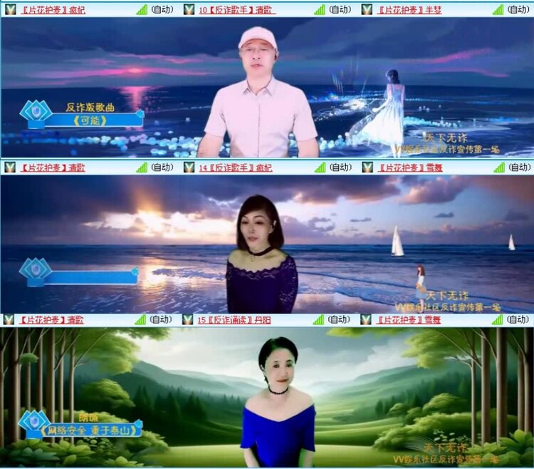 落雪🎤V娱热点