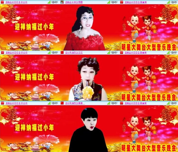 梅香🎤V娱热点