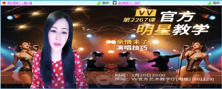 无言🎤V娱热点